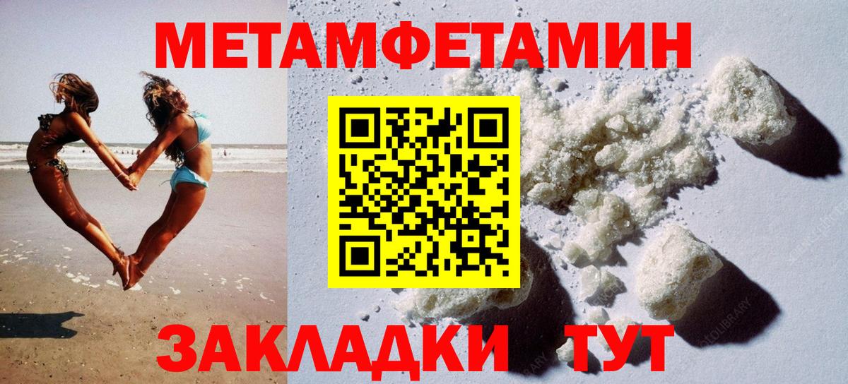 Amphetamine Premium Отрадный
