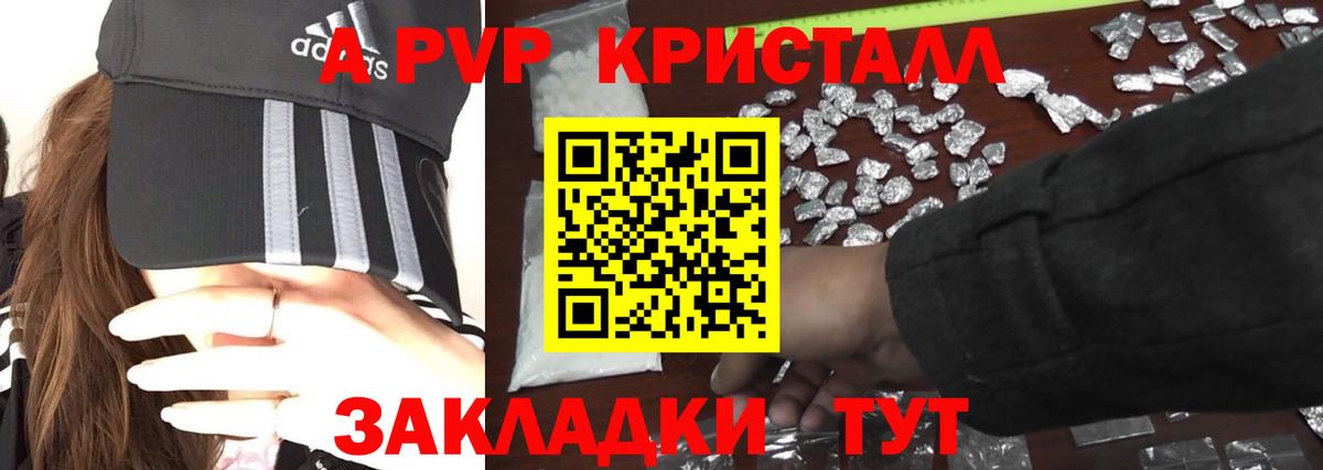 A PVP СК КРИС Отрадный