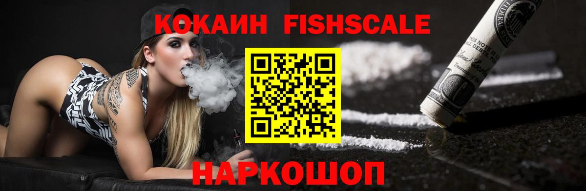 КОКАИН 97% Отрадный