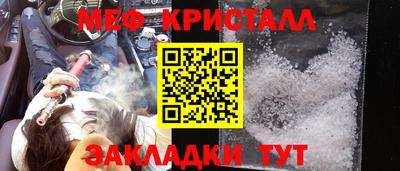 прущие крисы Бугуруслан