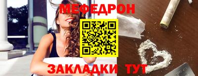 прущие грибы Бузулук