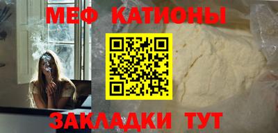 прущие грибы Бузулук