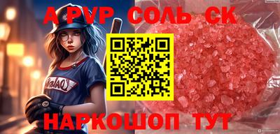 прущие грибы Бузулук