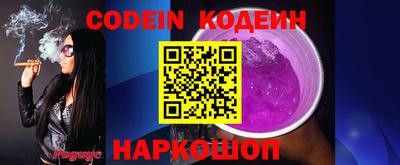 прущие грибы Бузулук