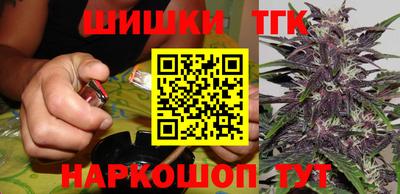 прущие грибы Бузулук