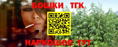 прущие крисы Бугуруслан