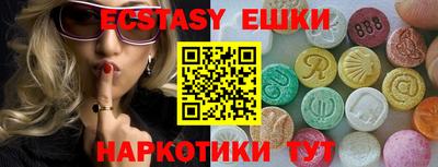 прущие крисы Бугуруслан