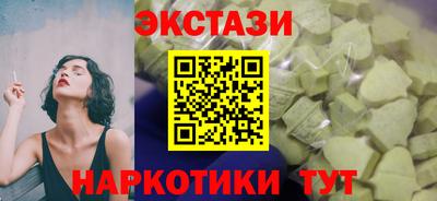 прущие грибы Бузулук