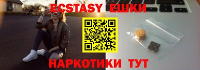прущие крисы Бугуруслан