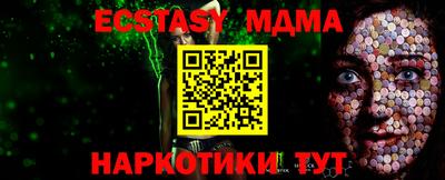прущие грибы Бузулук
