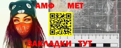 прущие грибы Бузулук