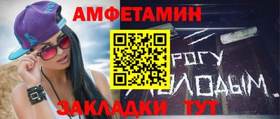 прущие грибы Бузулук