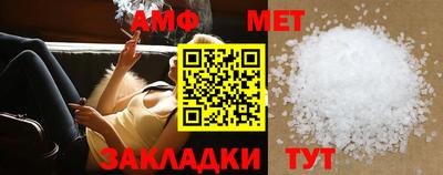прущие грибы Бузулук