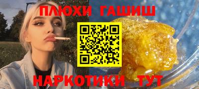 прущие грибы Бузулук