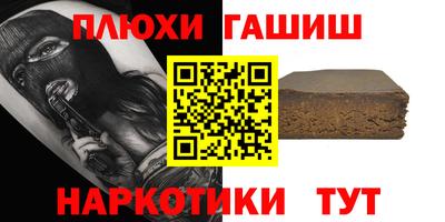 прущие крисы Бугуруслан