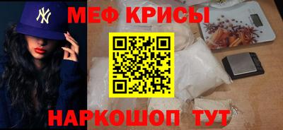 прущие крисы Бугуруслан