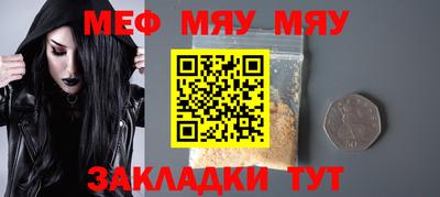 прущие грибы Бузулук
