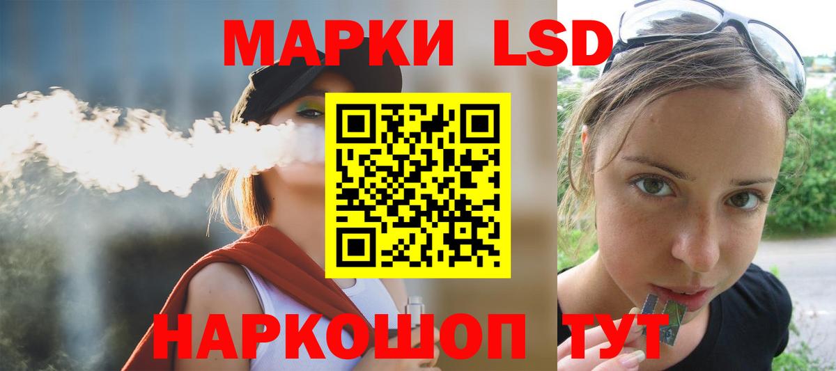Лсд 25 экстази  ЛСД экстази кислота  Вход с VPN  Отрадный 